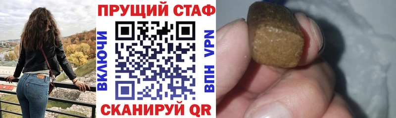 Где найти наркотики Голицыно Кокаин A-PVP АМФЕТАМИН Мефедрон Гашиш