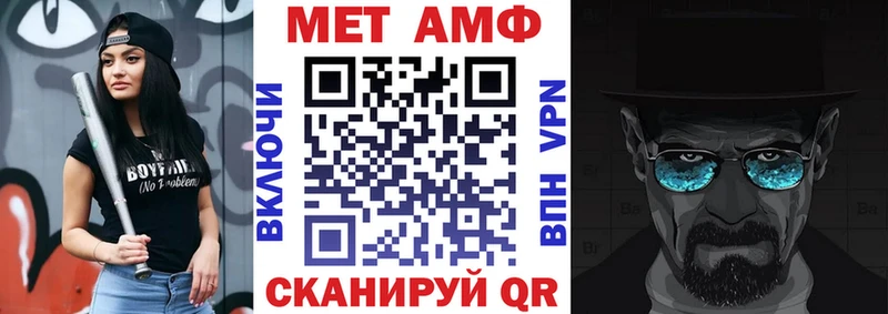 blacksprut где можно купить наркотик Голицыно АМФ Розовый