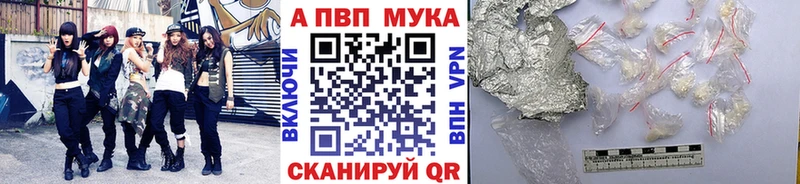 Альфа ПВП СК Голицыно