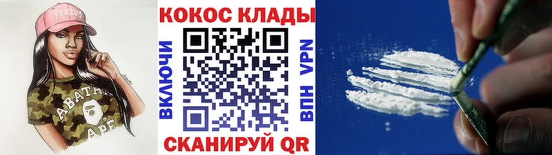 магазин    Голицыно  Кокаин Боливия 