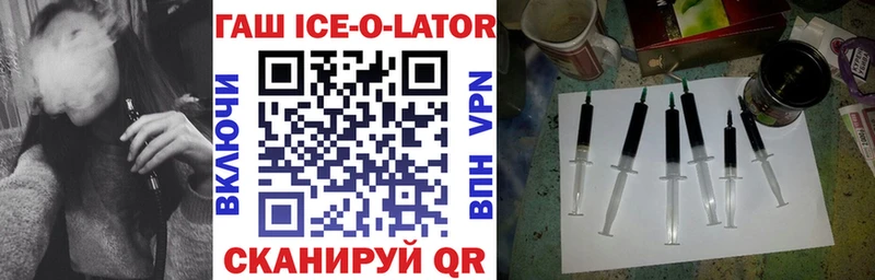 ГАШИШ убойный mega сайт Голицыно