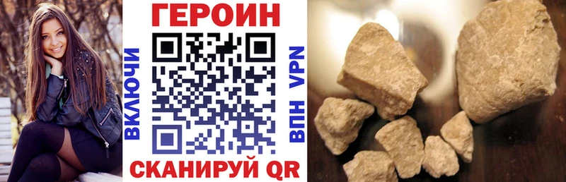 ГЕРОИН афганец цены Голицыно
