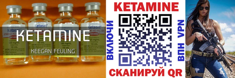 хочу наркоту  shop телеграм  Кетамин ketamine  Голицыно 