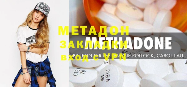 стафф Балабаново