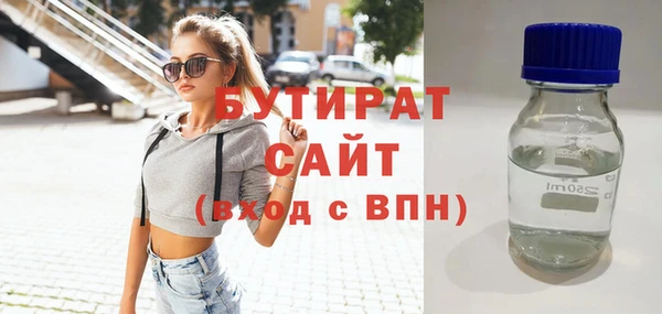 стафф Балабаново
