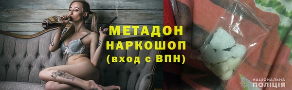 стафф Балабаново
