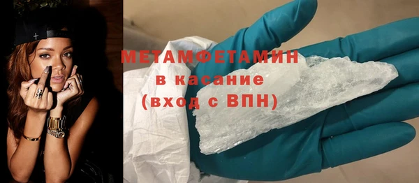 гидра Балахна