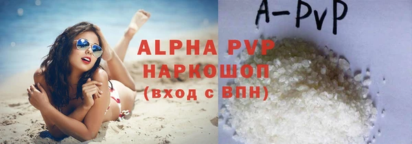 стафф Балабаново