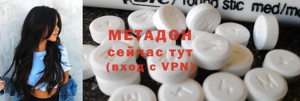 jwh Армянск