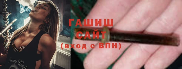 стафф Балабаново