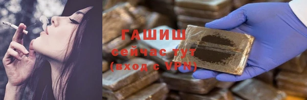 стафф Балабаново