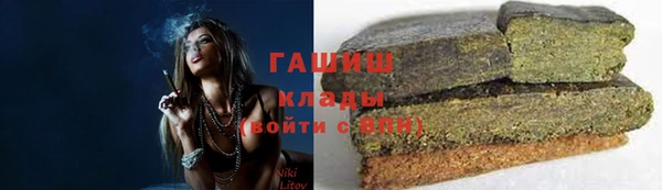 jwh Армянск