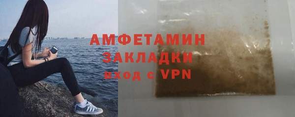 а пвп мука Арсеньев