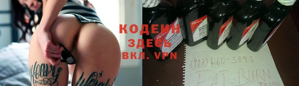 а пвп мука Арсеньев