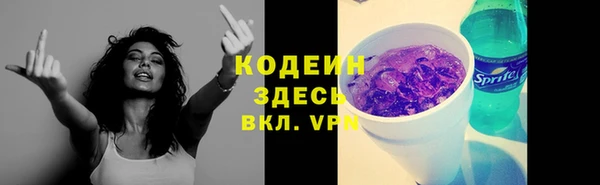 винт Баксан