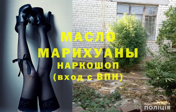 гидра Балахна