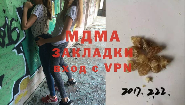 а пвп мука Арсеньев