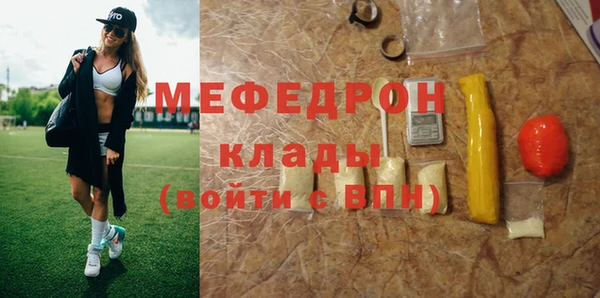 jwh Армянск