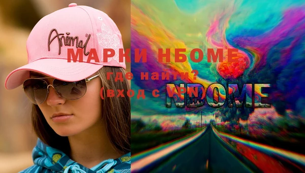стафф Балабаново