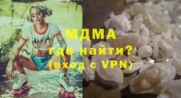 а пвп мука Арсеньев