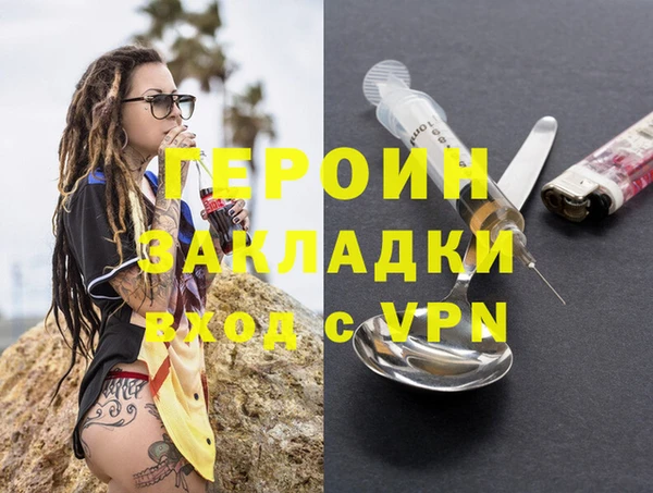 гидра Балахна