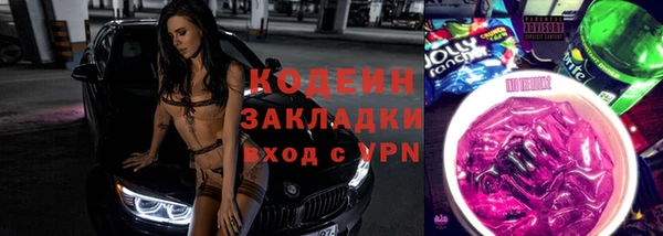 jwh Армянск