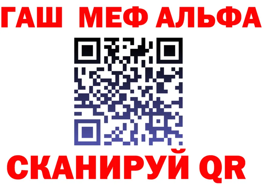Где найти наркотики?  формула Голицыно