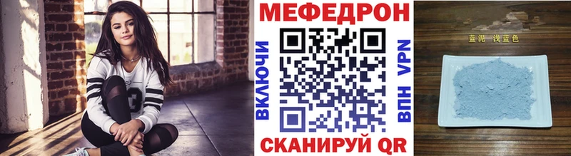 гидра рабочий сайт Голицыно МЯУ-МЯУ mephedrone
