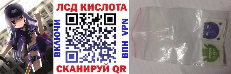 Марки 25I-NBOMe 1,8мг  KRAKEN маркетплейс  Голицыно 