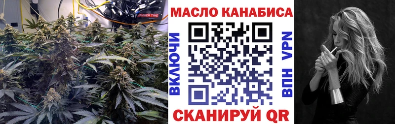Дистиллят ТГК жижа  Голицыно 